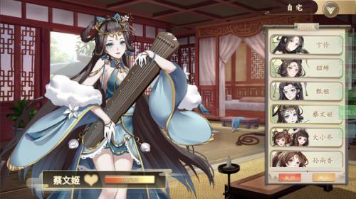 幻想曹操传手游免费版图2