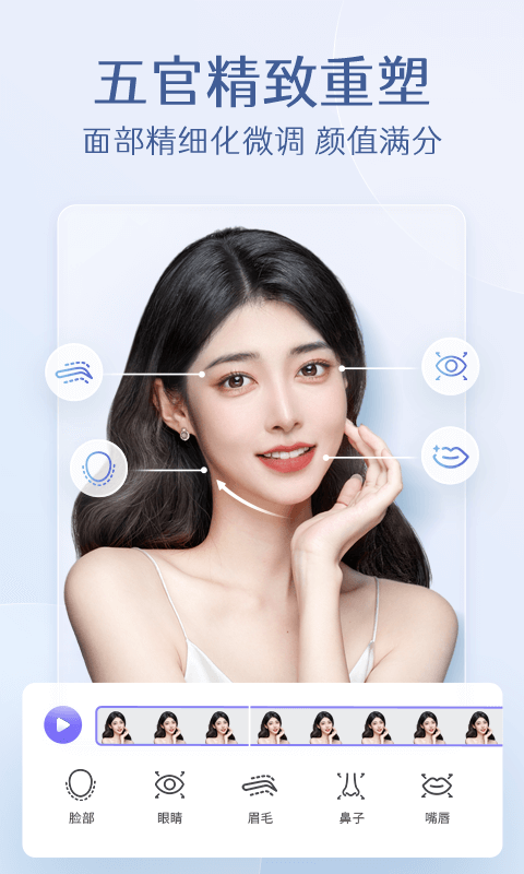 prettyup免费版图2