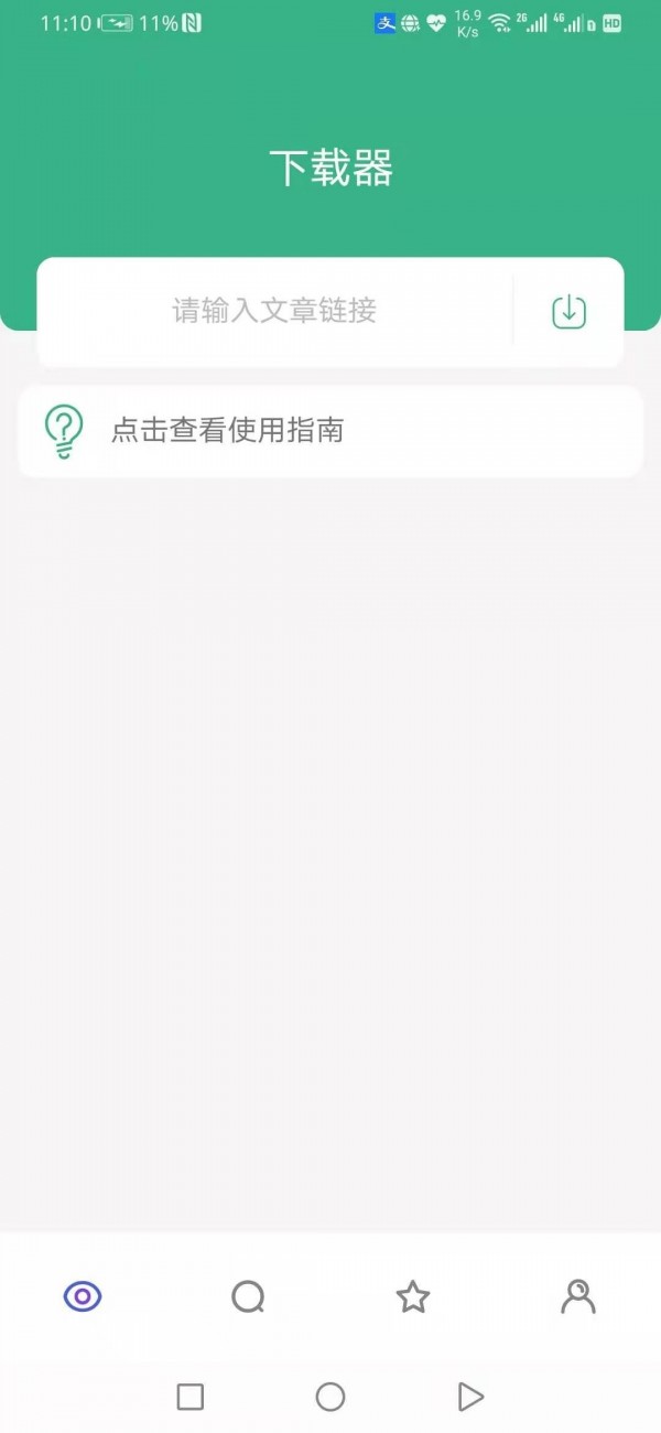 Supurge图3
