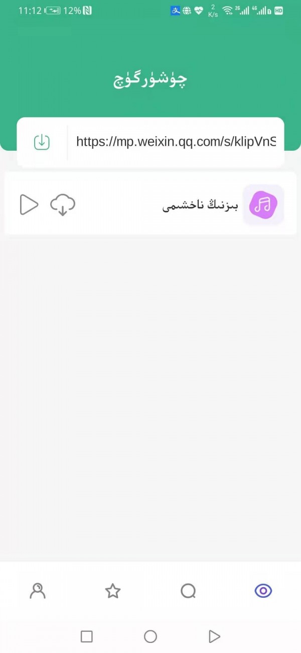 Supurge图2