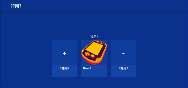 vita3k模拟器安卓版图4