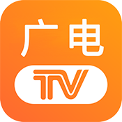 广电宽带电视TV版