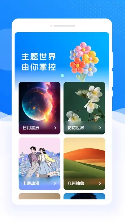每日壁纸多多截图1