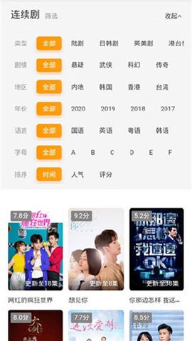 Google独播库截图3
