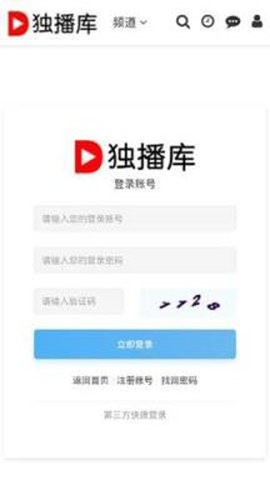 Google独播库截图1