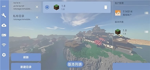 fcl启动器本安卓版图4