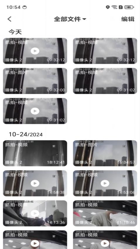 安小驰