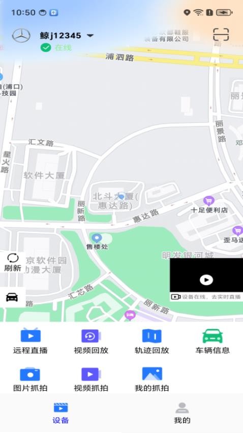 安小驰