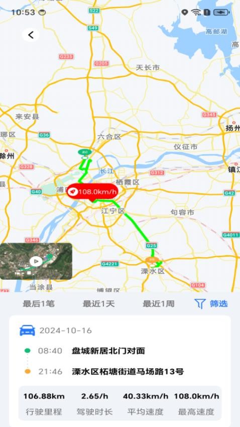 安小驰
