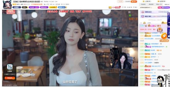 完蛋我被美女包围了免费版(2)