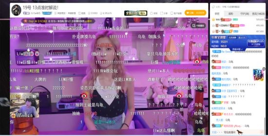 完蛋我被美女包围了免费版(1)