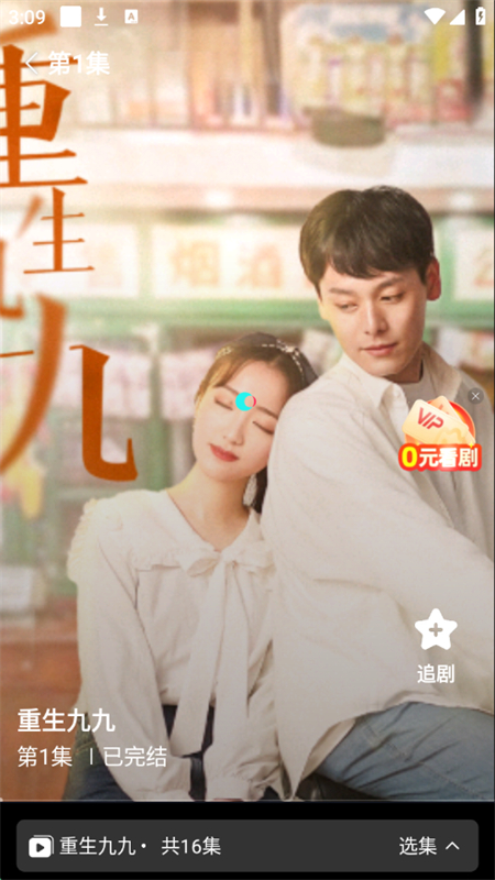 千小兔短剧(3)