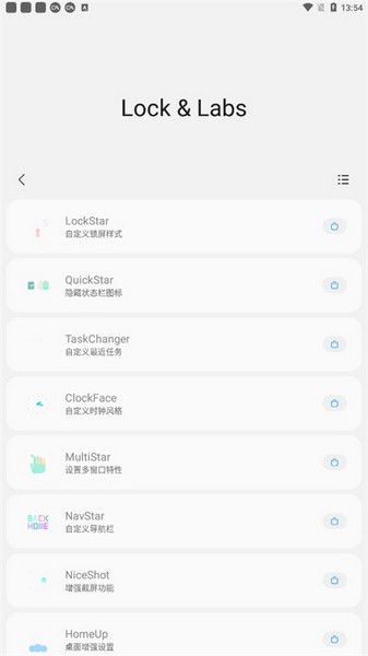 samhelper老版截图2