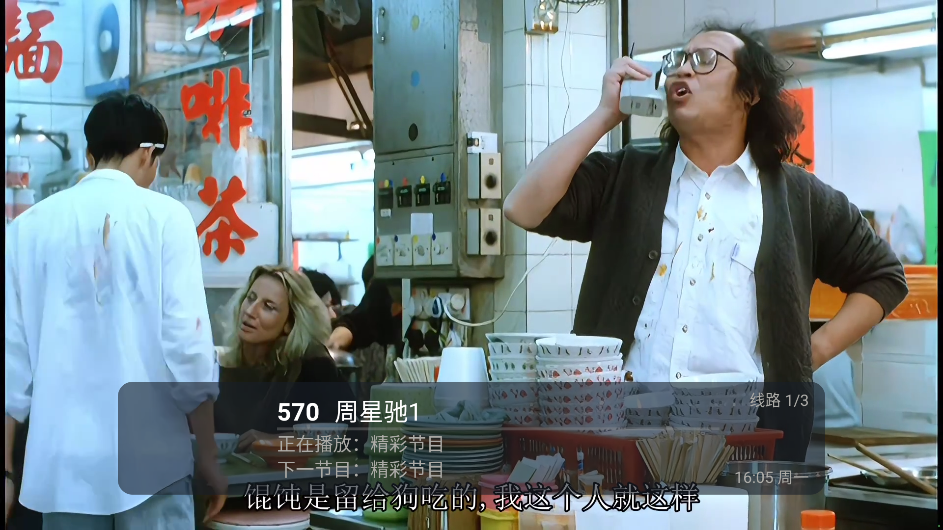 流年直播tv版