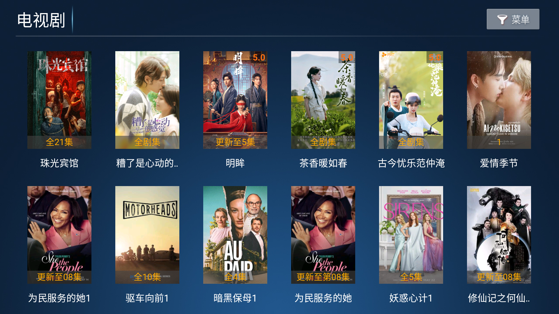 奶思影视