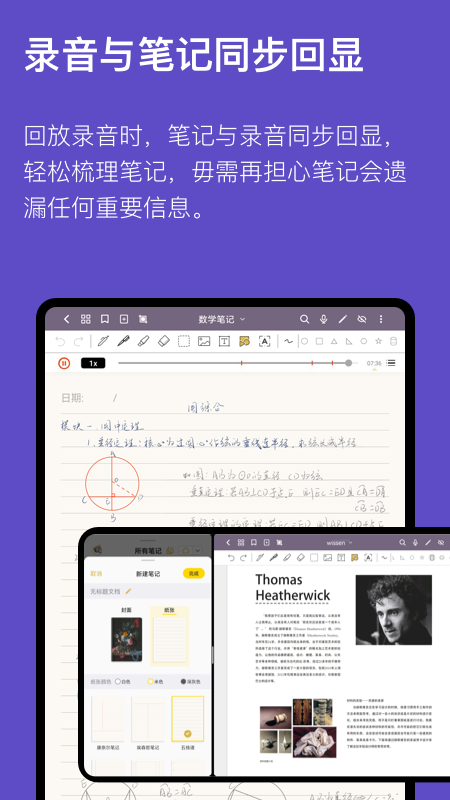 云记软件截图1