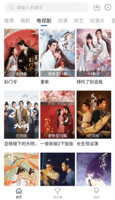 云速影视(1)