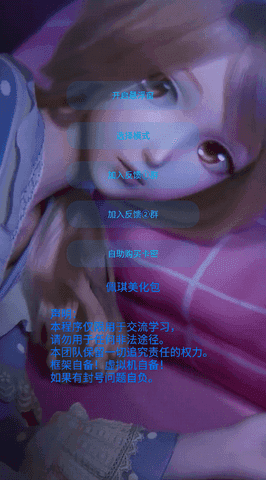 佩奇美化包图2