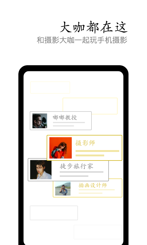 vivo摄影最新版