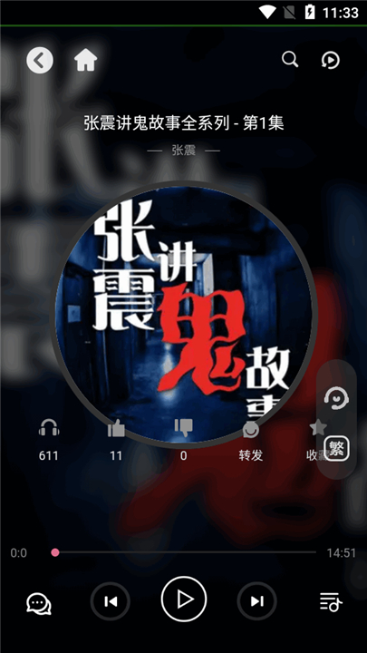 恐影迷最新版图2