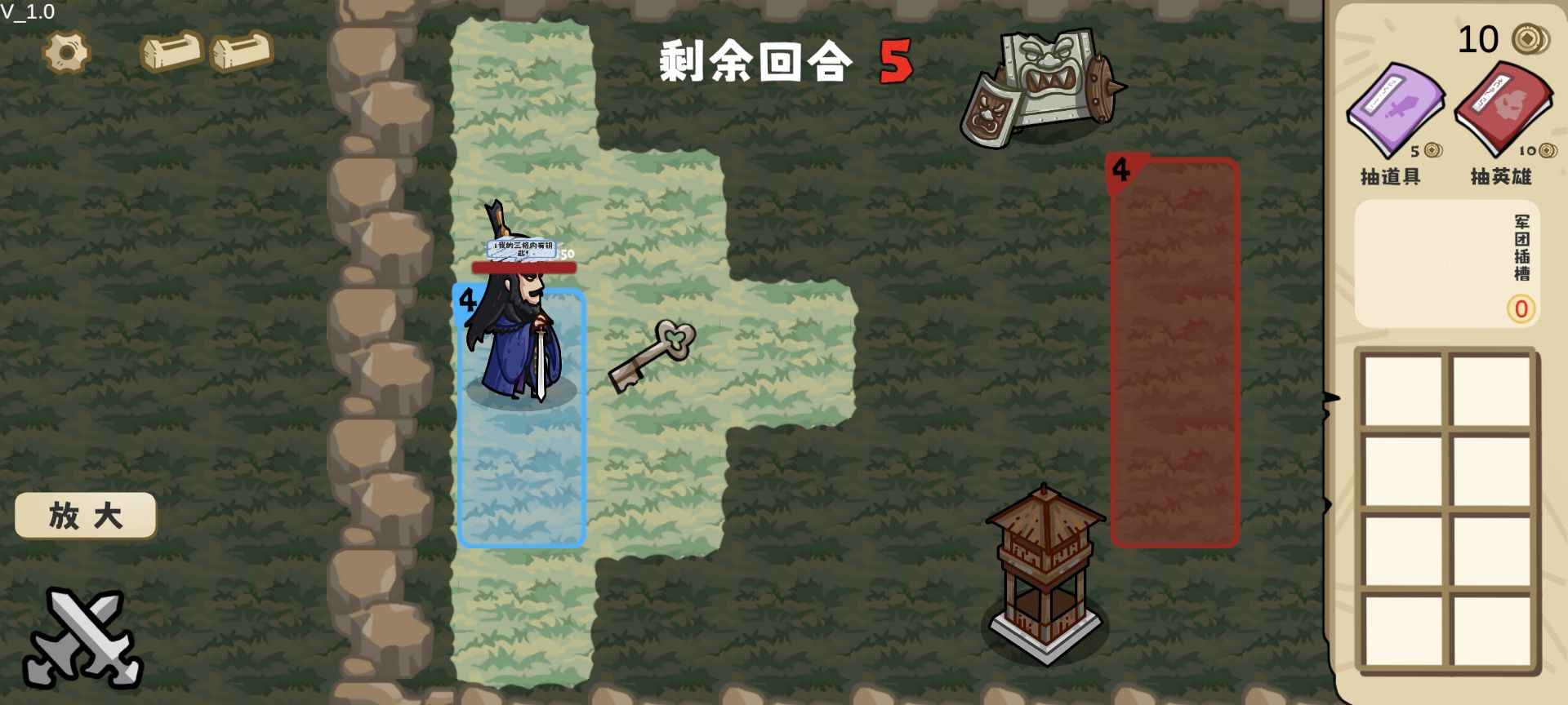 这也能是华容道图4