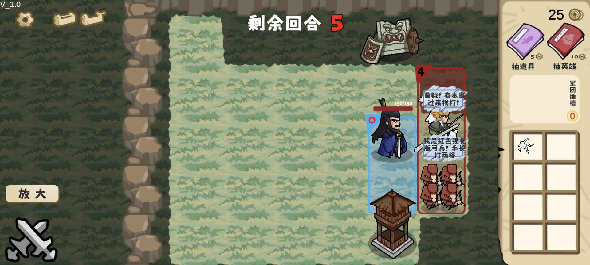 这也能是华容道图3