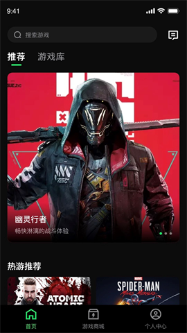 西瓜云游免费版2