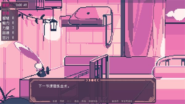 圣斯佩尔魔法学院汉化版(1)