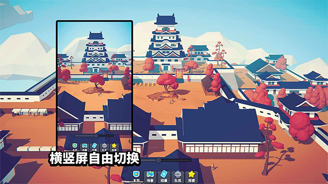 星光小队正版(4)