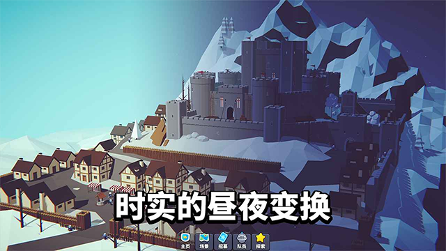 星光小队正版(3)