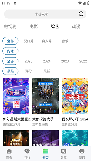 云朵视频-图4