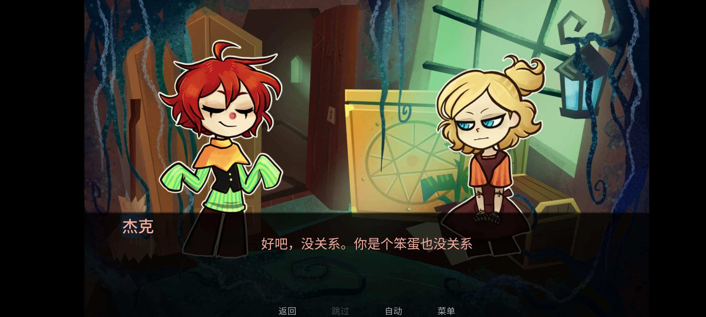 城堡里的杰克游戏