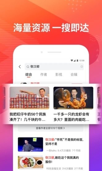 百川影音(3)