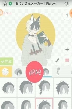 picrewme捏脸最新免费版图3
