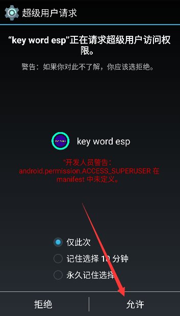 蓝龙美化包正版图3