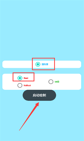 蓝龙美化包正版图1
