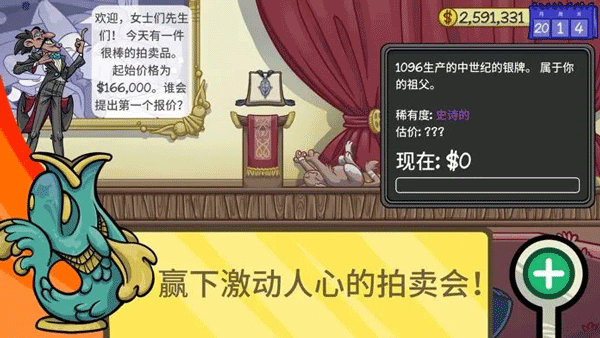 当铺人生2菜单mod版图1