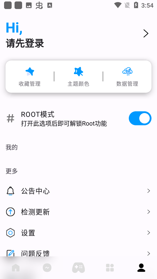 优画工具箱图3