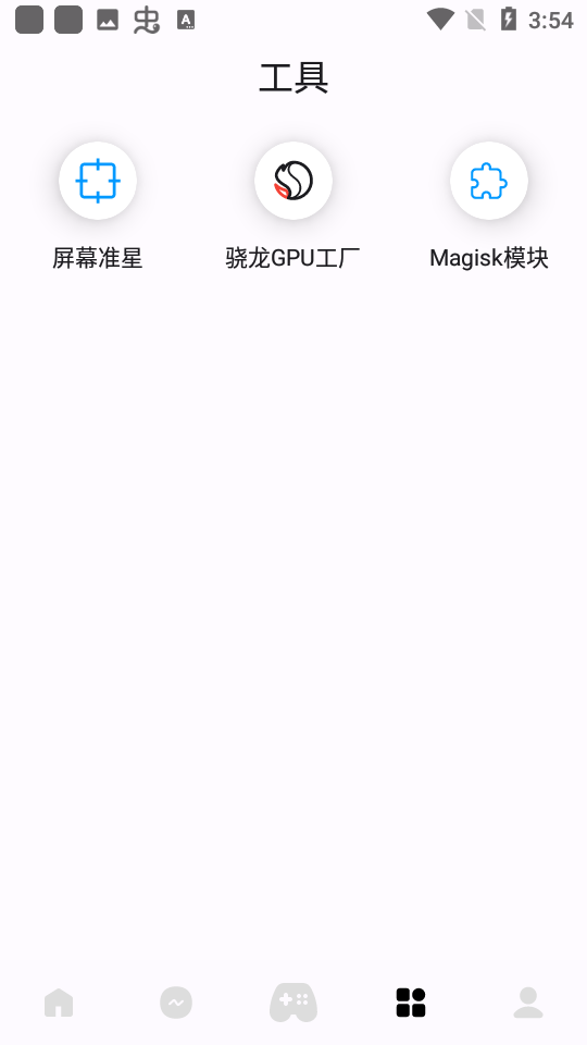 优画工具箱图2