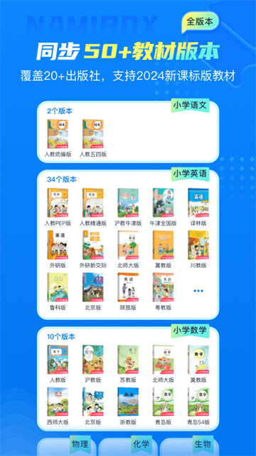 纳米盒免费版截图1
