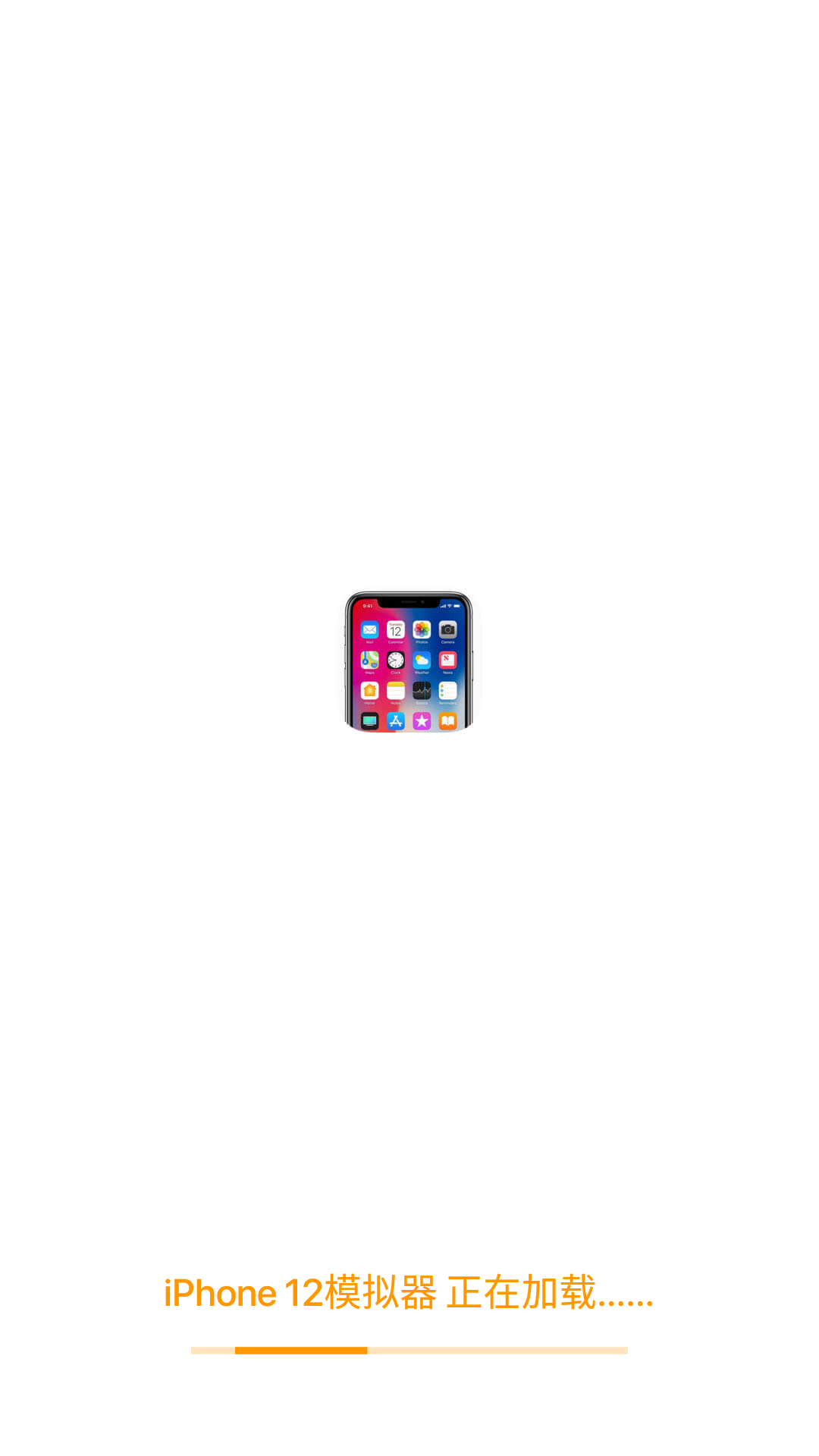 iphone14模拟器截图3