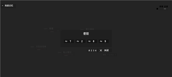 黑石正式版