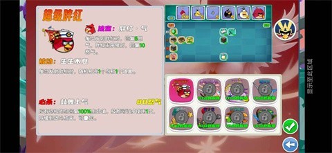 我的鸟无双最新版图3