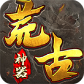 妖妖荒古神器