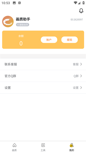 画质怪兽版图4
