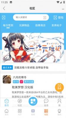超玩游戏盒图3