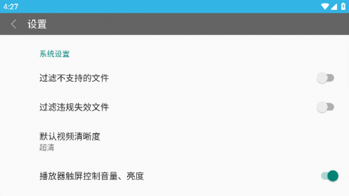 蜗牛云盘tv版截图3