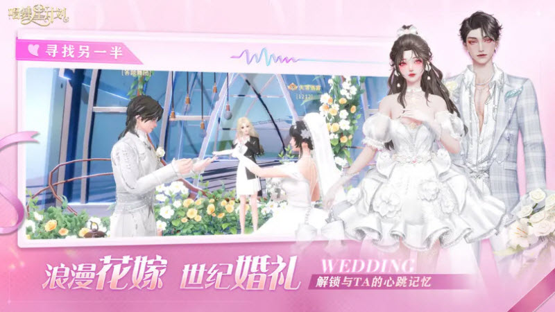 唱舞全明星官服图3