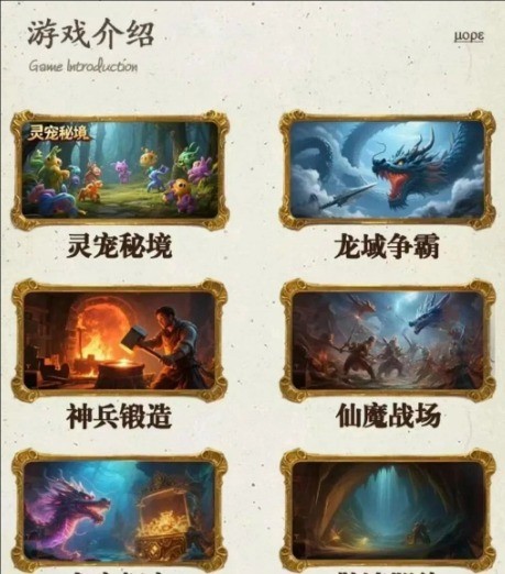 源龙时代