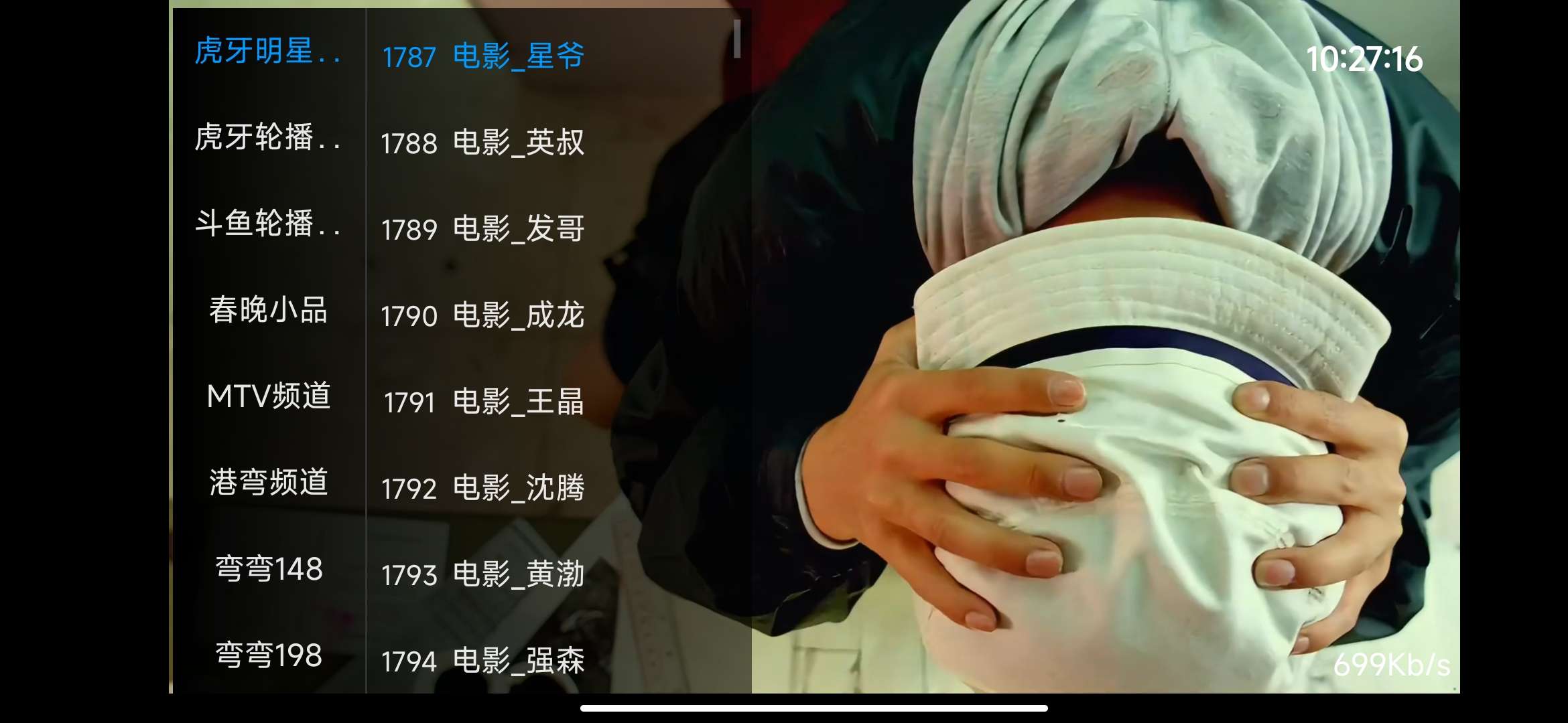 落日tv